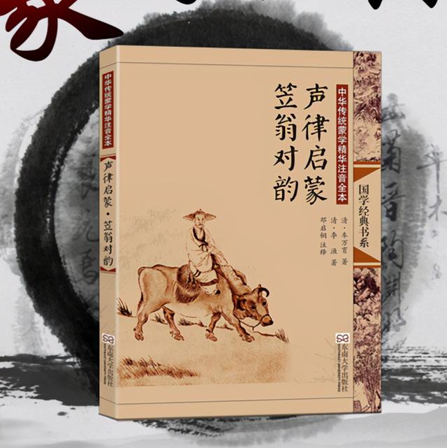 浮现是什么意思浮显什么性(国学教育：学后，你会用吗)
