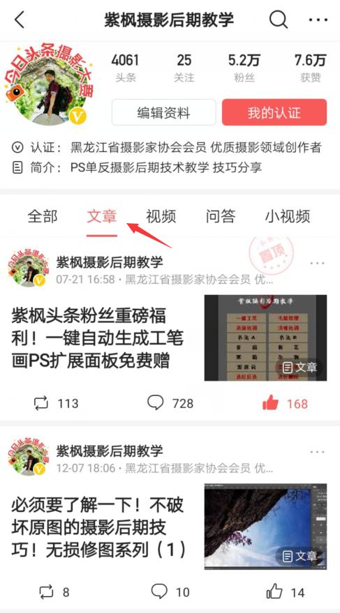 蒙版抠图教程视频(如何用PS蒙版快速抠图？摄影后期蒙版系列教程 第5节)