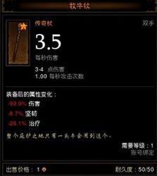 彩虹头像框是哪个怪掉落的(《暗黑3》教你如何正确开启游戏中的隐藏地图，就问你牛不牛？)