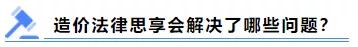 工程质量标准怎么填写(工程质量鉴定应该如何申请？)
