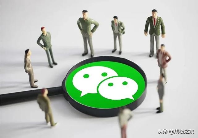 一个手机号怎么注册两个微信号注册步骤(微信小号内测：一个手机号注册俩微信)