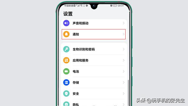 华为手机微信怎么没有声音提醒了(微信消息不弹窗了，为什么？原因很简单！这样设置就可以解决问题)