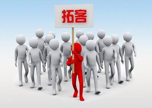免费加客源软件(好用的拓客软件有哪些？以下三种软件赶紧收藏起来吧)