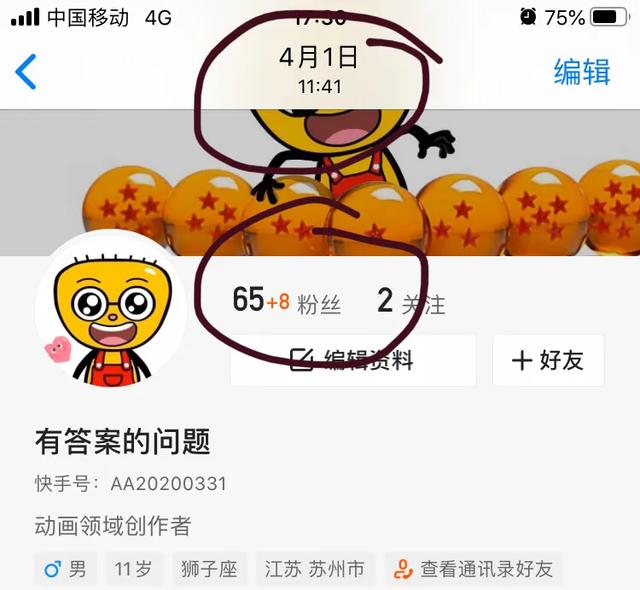 快手号注销了还可以再重新注册一个吗(重新注销抖音快手号，一周从0做到20000粉丝，我是这么做的)