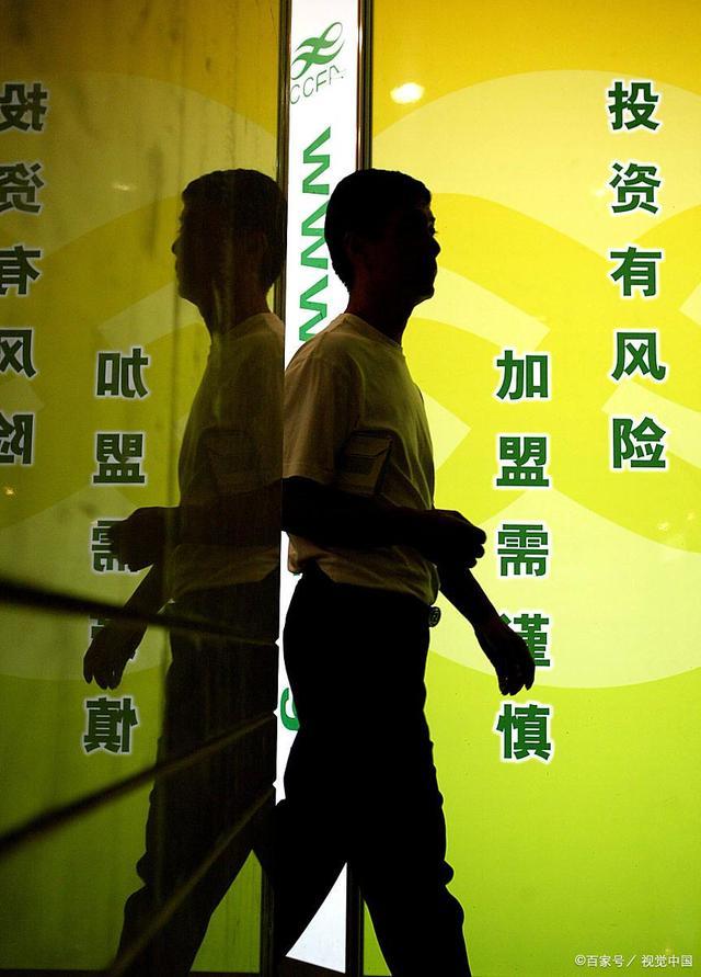 微商服装代理靠谱吗(加盟、代理、微商不要轻易投钱，小心入坑)