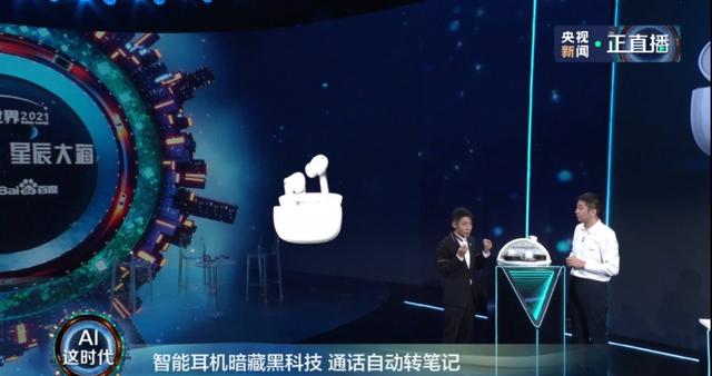 苹果手机微信聊天怎么录屏(苹果手机能通话录音转写了，微信语音通话也能被录音了)