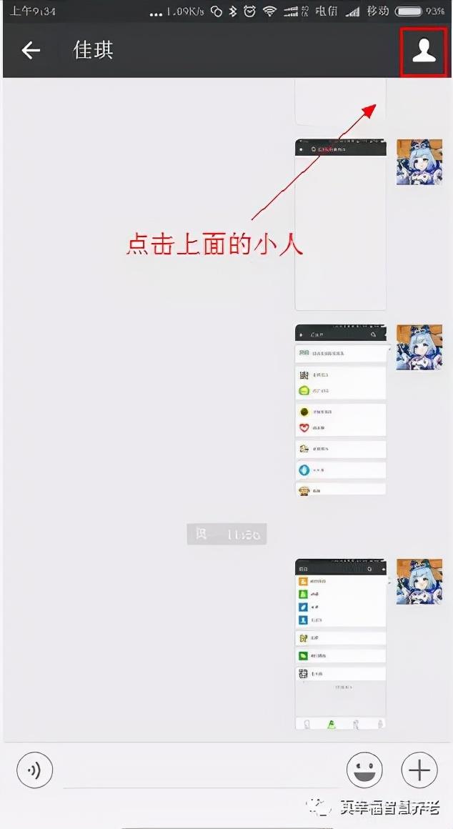 怎样新建微信群(老年智慧云课堂 如何使用微信建立微信群)