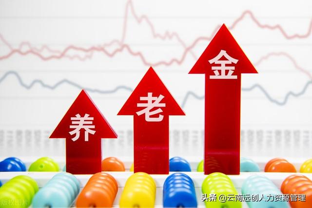 养老保险哪种好?(养老保险哪种最好？怎么买划算？)