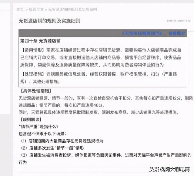 一件代发服装货源app(正确使用1688给店铺做一件代发，无货源店铺在家就能赚钱)