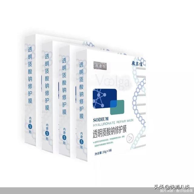 敷尔佳面膜官网价格(双十一“卖疯了”的敷尔佳背后：价格体系混乱、超“预期用途”宣传……)