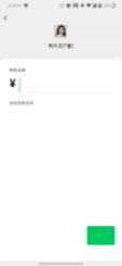 手机微信限额了怎么办(生活必备小常识：微信限额20万如何解除？)