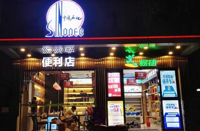 开便利店赚钱吗(重庆小伙开便利店，利用顾客的“消费惯性”，一年进账88万，真牛)