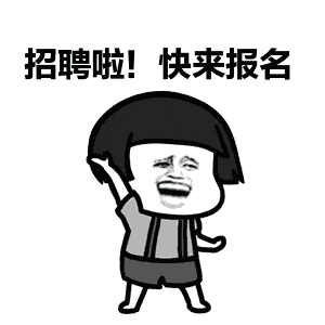 厦门58同城招聘网站(厦门这些单位招人啦！涉及学校、公安、国企、医院等，赶紧报名)