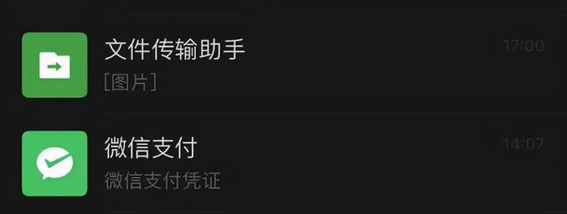 微信转出免手续费的方法(微信提现免手续费的小方法｜你还不知道吗？)
