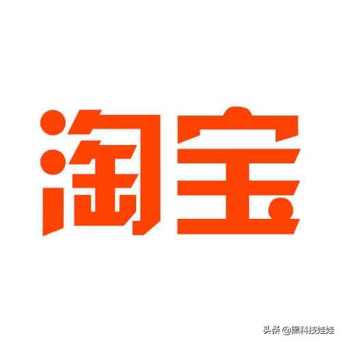 手机一淘下载(淘宝官方的隐藏返利神器)