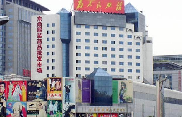 北京批发市场服装(北京东鼎服装批发市场)