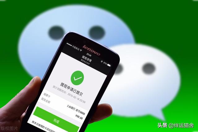 微信转账限额图片制作(微信转账限额怎么解除 用这种方法解决限额问题)