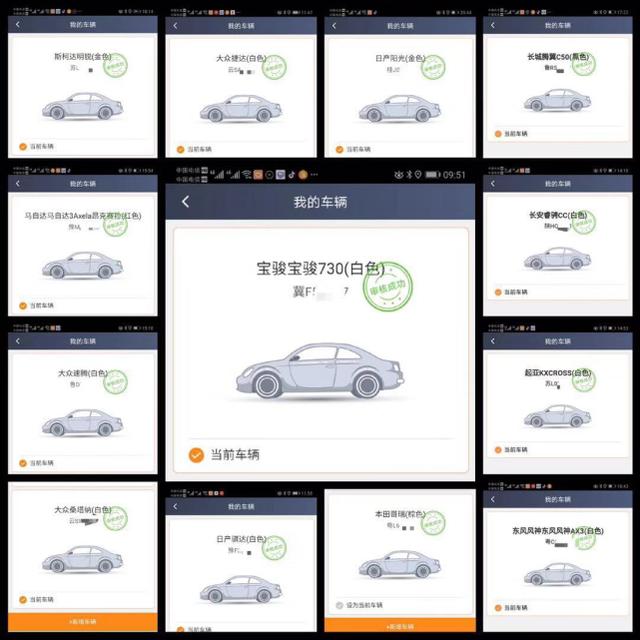 如何加入滴滴快车司机(注册滴滴打车需要哪些条件，想跑滴滴打车不知道咋弄？小白看过来)