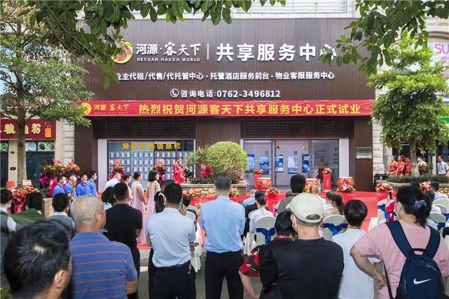 河源房屋出租客天下(首家“旅居+”模式 | 河源客天下共享服务中心盛大开启)