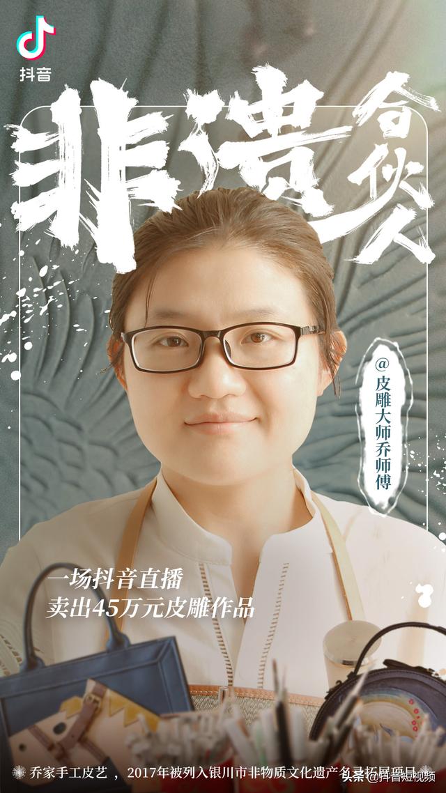 抖音1百万粉丝月收入(靠着你不知道的老手艺，这些人在抖音年入百万)