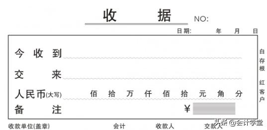 公司收款收据盖什么章(财务人注意！收据应当这样开)