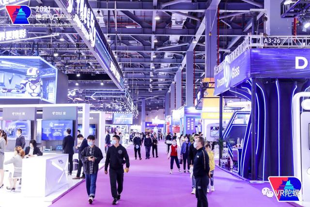 燧光mr眼镜(2021 南昌世界VR产业大会上那些值得关注的展台产品)