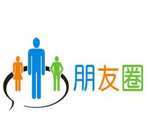 二手车商微信加好友技巧(二手车人不要忽略朋友圈的玩法)