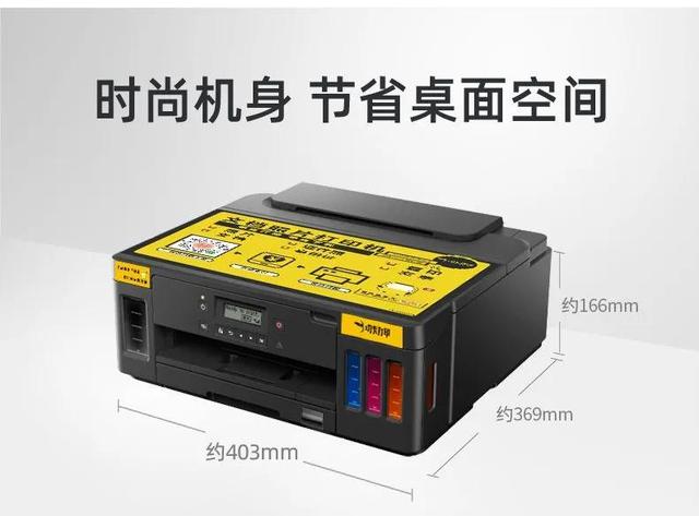 打字复印店利润(做自助打印机收益怎么样？)