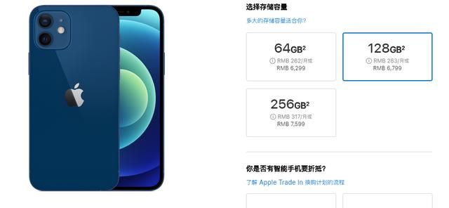 苹果手机哪里买最便宜(买低价iPhone的五个方法，你会选择哪一个？)