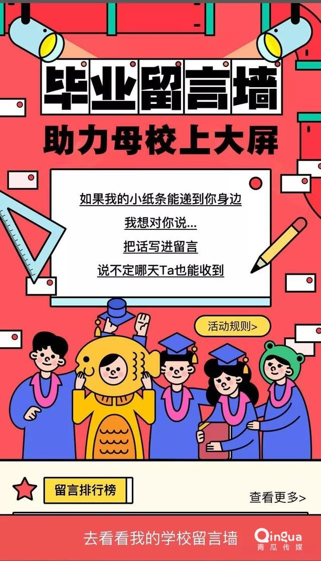 项目推广方案怎么写(运营活动策划推广方案怎么写？)