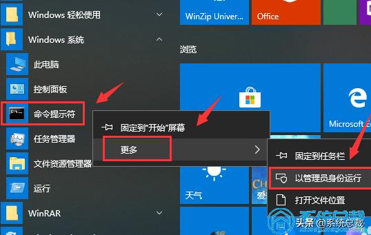 电脑软件打不开 win10(使用win10系统电脑，遇到软件打不开怎么回事，学会这招轻松解决)