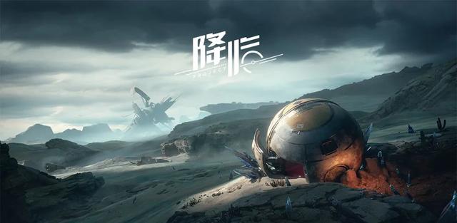 字节跳动公司旗下产品有游戏吗(字节首款自研次世代手游曝光，末世科幻生存，与大厂对决)