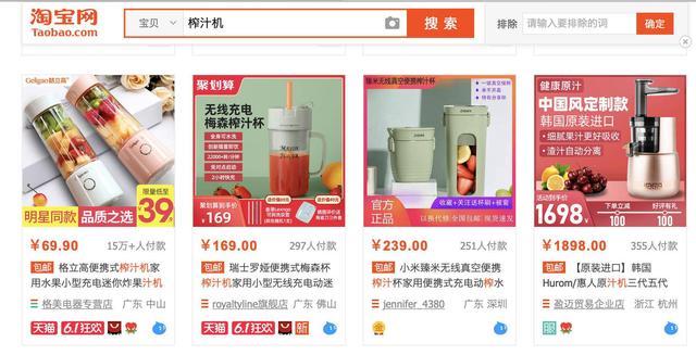 全自动榨汁机哪种好用(四款网红榨汁机横评，实测告诉你谁更值得买)
