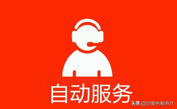 淘宝自动回复设置什么内容(淘宝店铺如何设置自动回复？)