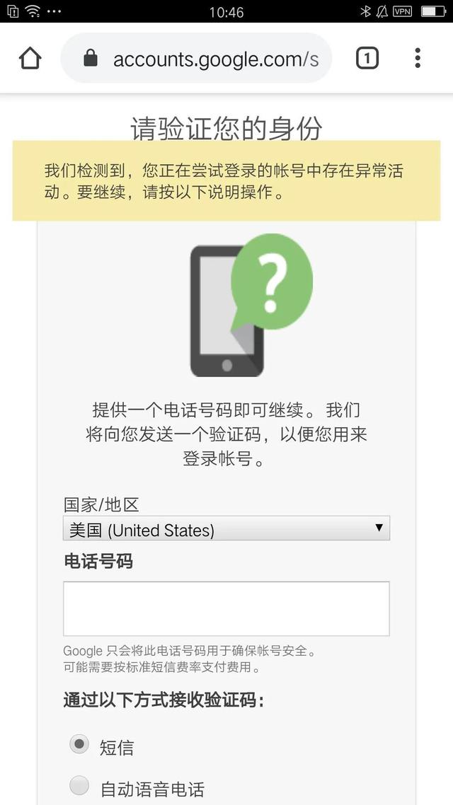 google邮箱登录(谷歌邮箱登录异常问题)