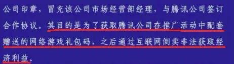 企业进行危机公关的案例(憨企鹅幽默化解危机：曹保印评2020年度十大危机处理成功案例)