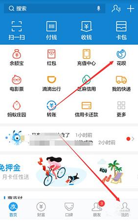 支付宝的花呗怎么关闭后还能打开吗(花呗怎么关闭？关闭后还能开通吗？)
