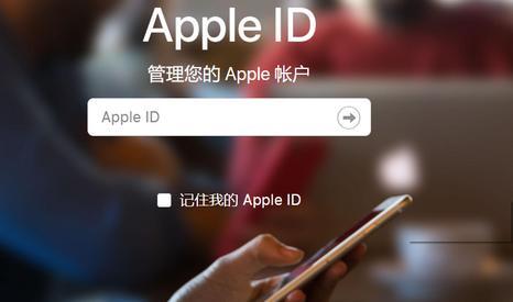 苹果id被锁了怎么才能解锁(Apple ID被锁定了，该怎么解决？看完算长知识了)