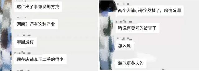 亚马逊账号出售价位(亚马逊号商被抓？！购买店铺要谨慎)