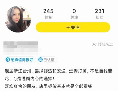 闲鱼怎么跟留言的人私聊(闲鱼具体操作细节是什么？)
