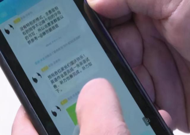 家长群解散公告怎么写(“家长群”或将被解散？教育部下发通知，家长表示早该如此)