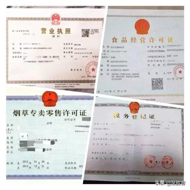 开个建材店需要什么手续(开便利店需要办理哪些证件？)