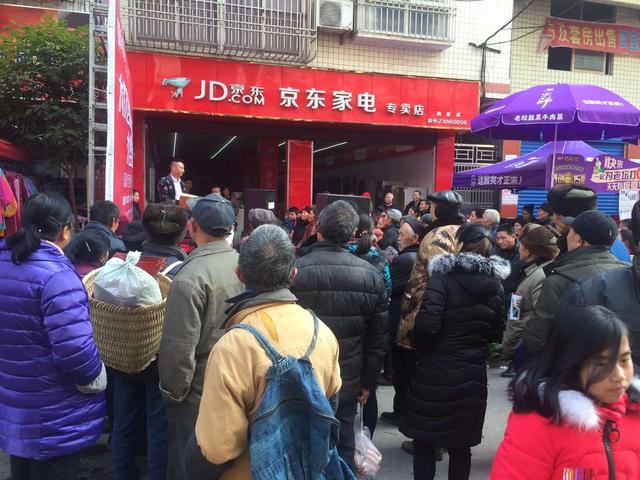 电商下沉市场什么意思(电商下沉这场“盛宴”，究竟是蜜糖还是砒霜？)