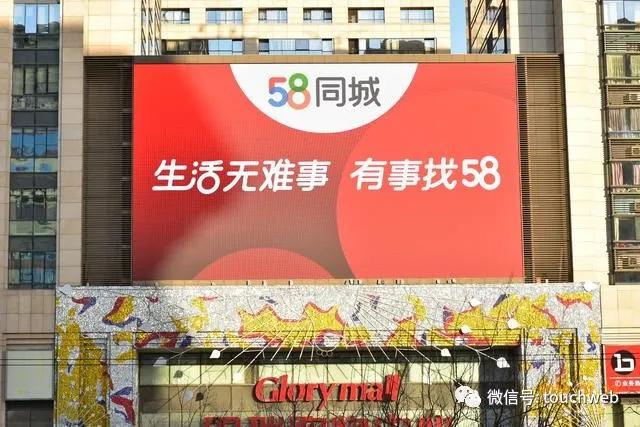 58同城市值排名(58同城股权曝光：腾讯持股22%为大股东 姚劲波有42%投票权)