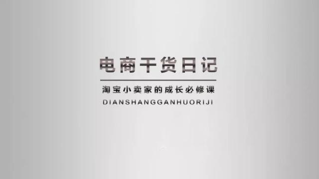 网店免费代理货源网(新手开店不要错过这四十六个“货源网站)