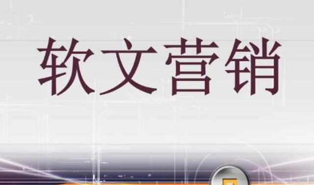 广告软文范例大全100字(脑白金成功软文案例以及分析，如何写好故事类软文？)