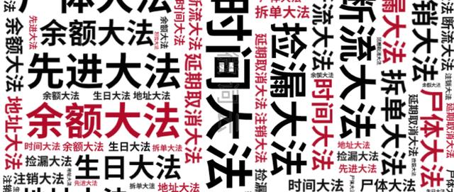 京豆会过期么(整理了十多种抢购大法，除了时间法，余额法你还知道多少？(干货))