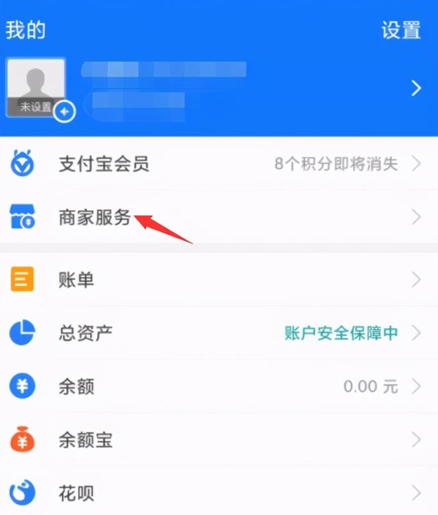 支付宝怎么添加店员收款通知(支付宝怎么添加店员)