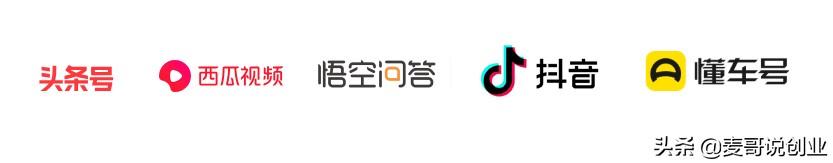 在家创业干什么最赚钱(宅在家里能做的10个创业项目，月赚三五千不成问题，赶快收藏吧)