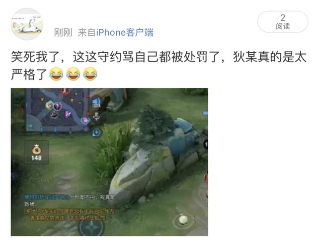 qq骂人封号一般封多久(王者荣耀：狄大人发出警告，骂自己也会被处罚，重则直接封号？)
